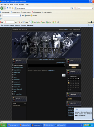 CS portal by smack